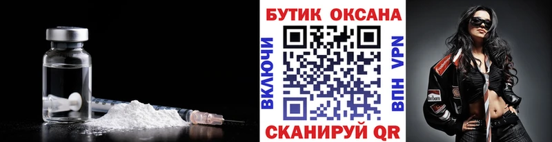 БУТИРАТ GHB Прокопьевск