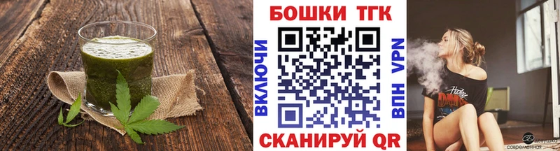 Cannafood марихуана  купить наркотик  Прокопьевск 