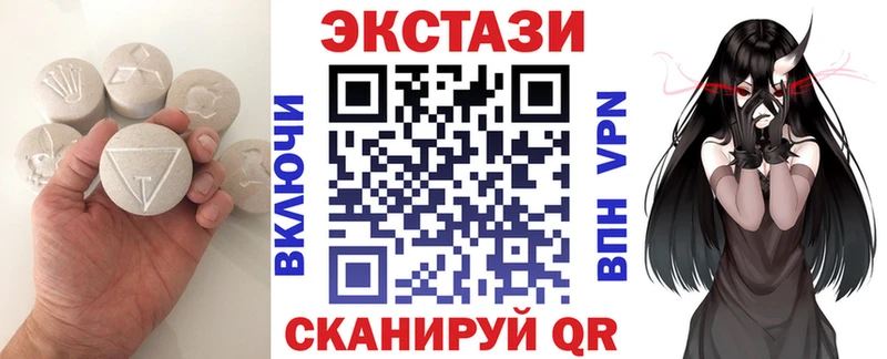 Экстази 300 mg  omg ТОР  Прокопьевск 