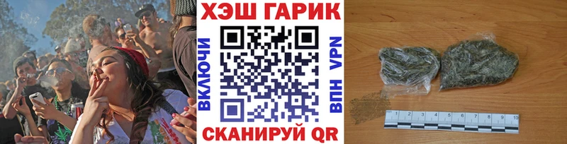 ГАШ гашик  Прокопьевск 