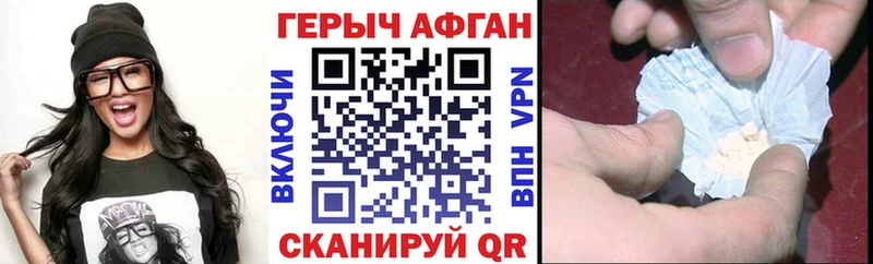 Героин гречка  как найти   kraken рабочий сайт  Прокопьевск 