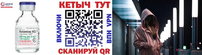 мега ONION  где продают   Прокопьевск  КЕТАМИН VHQ 