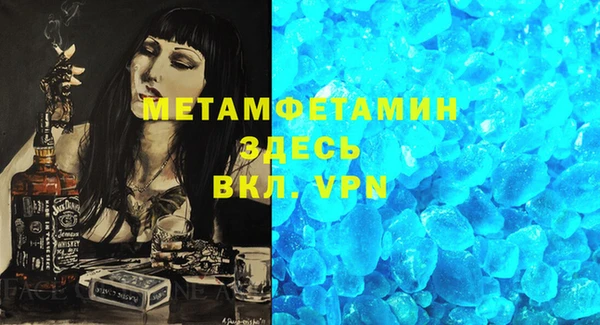 гидра Майский