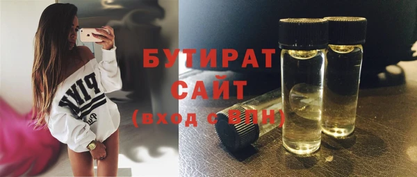 альфа пвп Березники