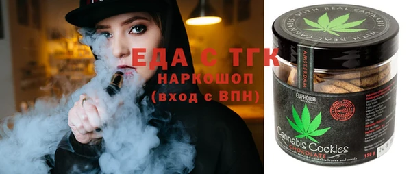 прущие крисы Магас