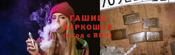 гидра Майский