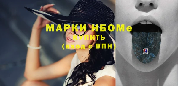 гидра Майский