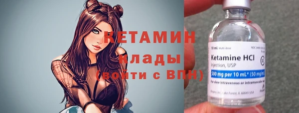 крисы Магадан