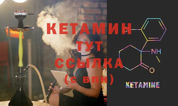 прущие крисы Магас