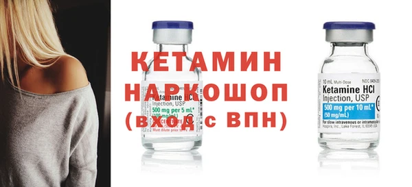 гидра Майский