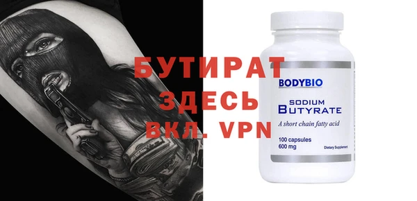 гидра Майский