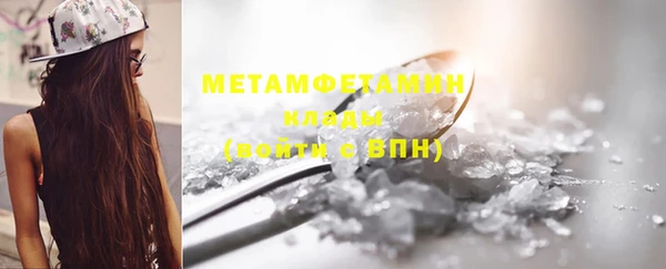 прущие крисы Магас