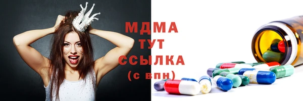 крисы Магадан
