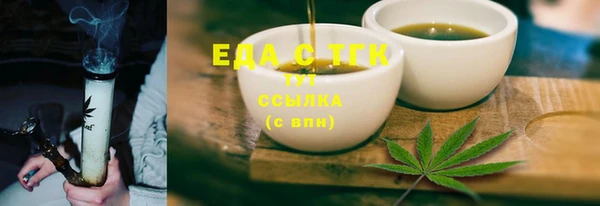 крисы Магадан