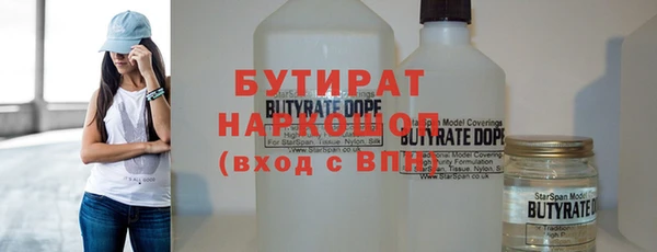 прущие крисы Магас