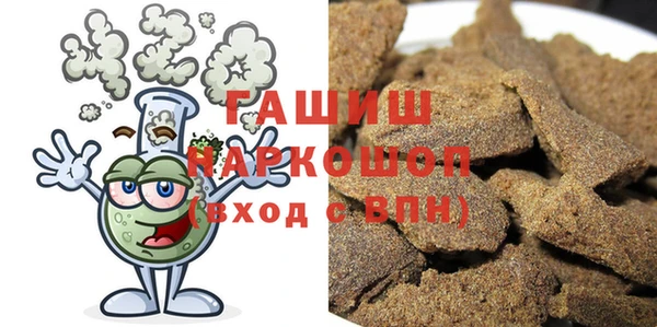 крисы Магадан