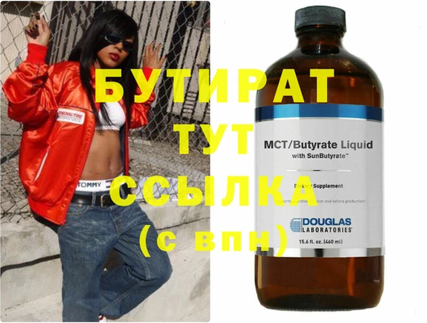прущие крисы Магас