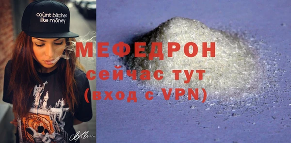 гидра Майский