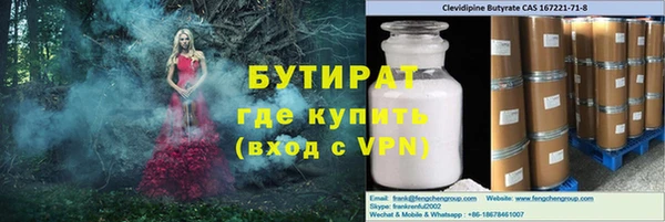 прущие крисы Магас