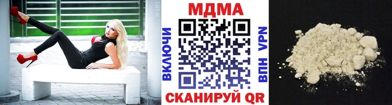 МДМА кристаллы  Прокопьевск 