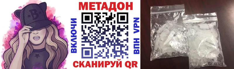 Метадон мёд  наркошоп  Прокопьевск 
