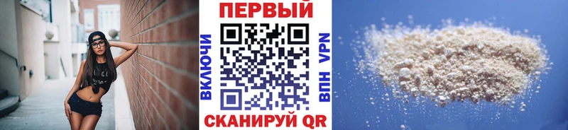 МЕТАМФЕТАМИН Methamphetamine Прокопьевск