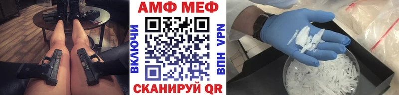 МЕТАМФЕТАМИН пудра  Прокопьевск 