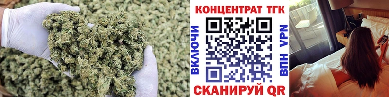 ТГК вейп Прокопьевск