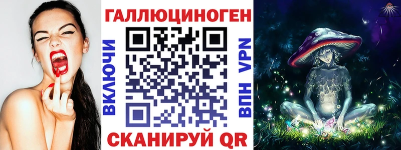 Галлюциногенные грибы Psilocybe  как найти закладки  Прокопьевск 