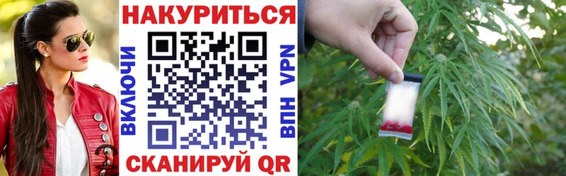 Конопля LSD WEED  как найти закладки  Прокопьевск 